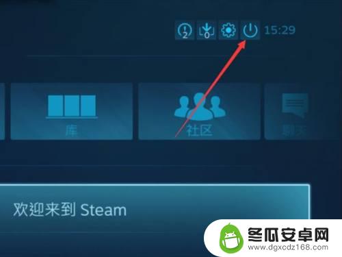 steam游戏怎么小屏 Steam如何将全屏调成小窗口