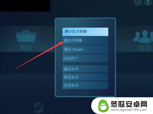 steam游戏怎么小屏 Steam如何将全屏调成小窗口