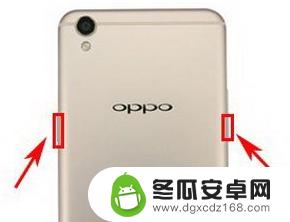 oppor9s截图怎么设置 如何在oppo手机上截屏