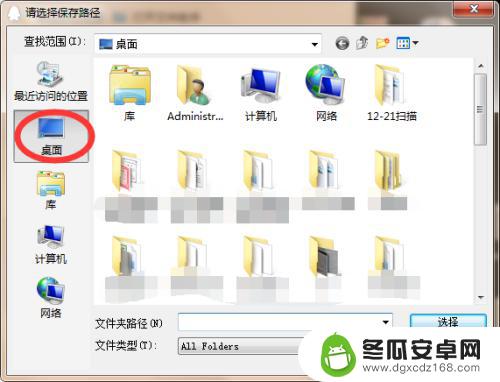 手机上面怎么转PDF 手机图片转pdf工具