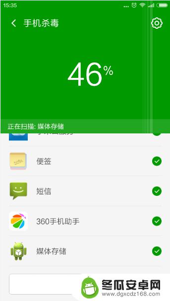 360病毒查杀手机 如何用360卫士查杀手机病毒