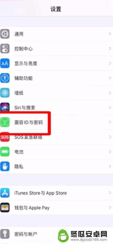 苹果手机面容保护怎么设置 苹果X手机面容识别设置步骤