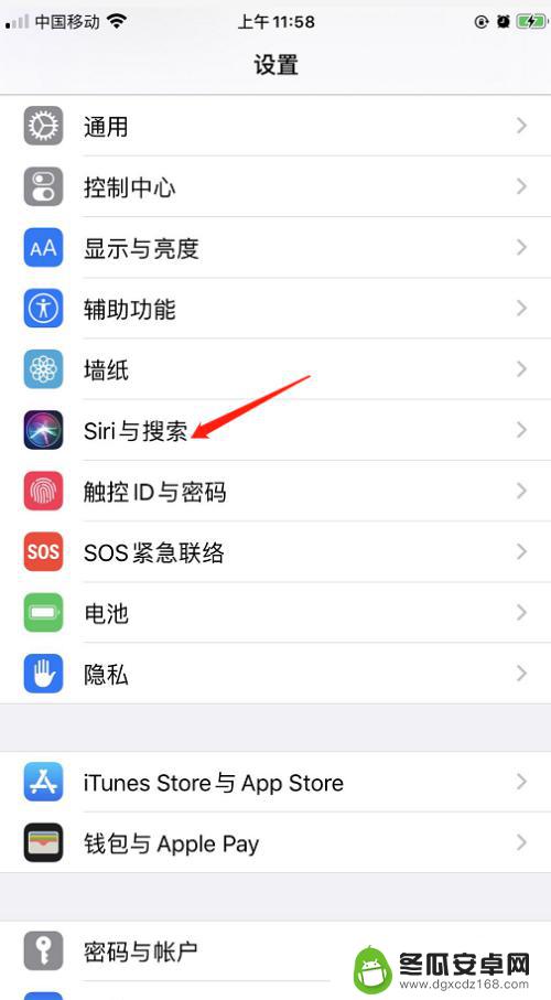 苹果手机怎么设置女人声音 iPhone语音助手Siri如何切换为女声