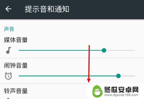 安卓手机如何关闭充电声音 怎样关闭安卓手机的充电提示音