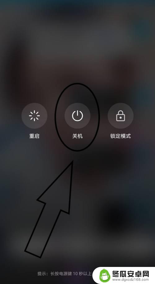 mate30pro手机忘记密码怎么解除 华为mate30pro忘记密码怎么办