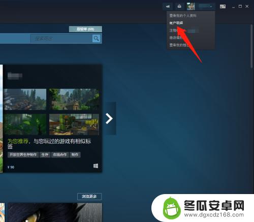 steam买游戏要绑定银行卡怎么办 steam怎么添加银行卡