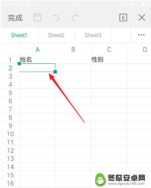 怎么总手机编辑excel 手机excel表格编辑教程