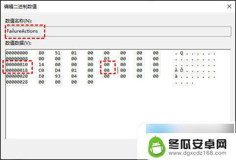 我的手机怎么把设置关了 win10自动更新关闭方法