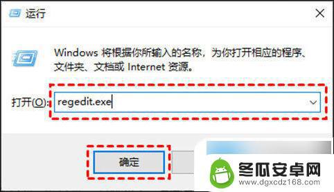 我的手机怎么把设置关了 win10自动更新关闭方法