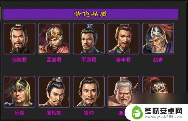 手机七雄争霸武将怎么玩 《七雄争霸》武将属性分析