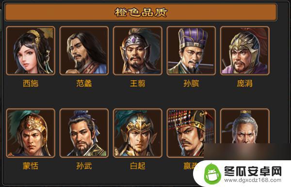 手机七雄争霸武将怎么玩 《七雄争霸》武将属性分析