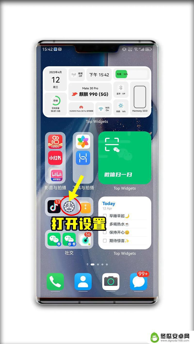 手机怎么设置wifi上网 电脑wifi设置教程