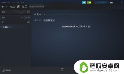 steam被隐藏的游戏怎么调出来 steam隐藏游戏重新发售