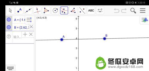 手机怎么画双曲线 GeoGebra安卓版双曲线绘制方法