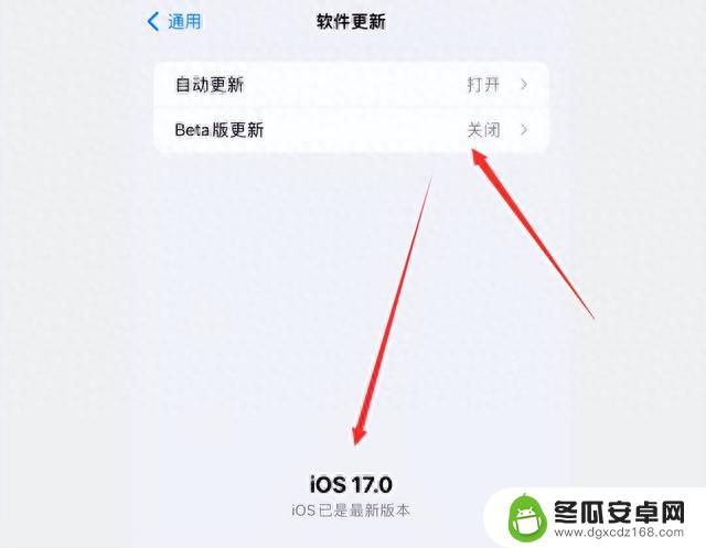 iOS 17.0 正式版已发布，这些机型不再支持