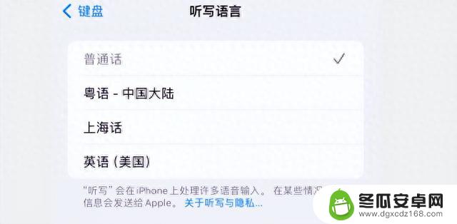 iOS 17.0 正式版已发布，这些机型不再支持