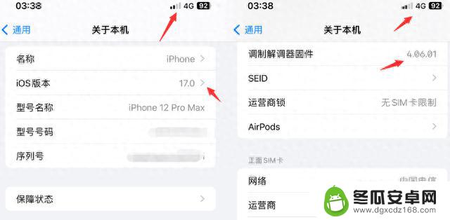 iOS 17.0 正式版已发布，这些机型不再支持