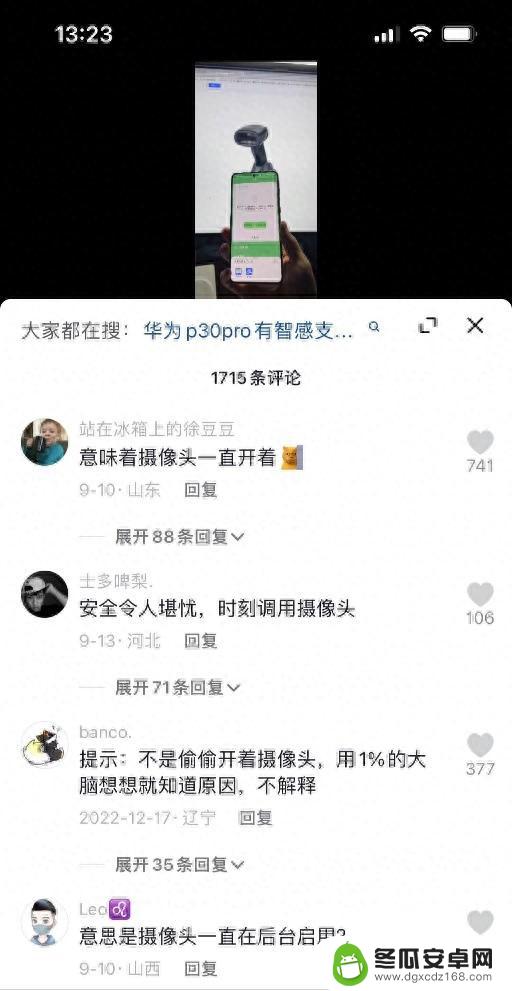 iPhone15大卖背后，操作系统战争结束，果粉不关心安卓变化