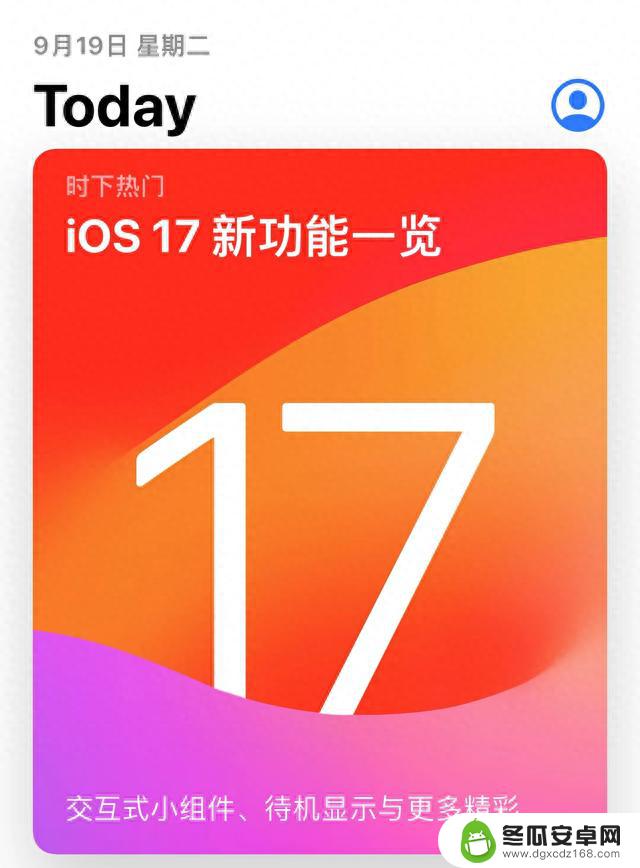 iPhone15大卖背后，操作系统战争结束，果粉不关心安卓变化