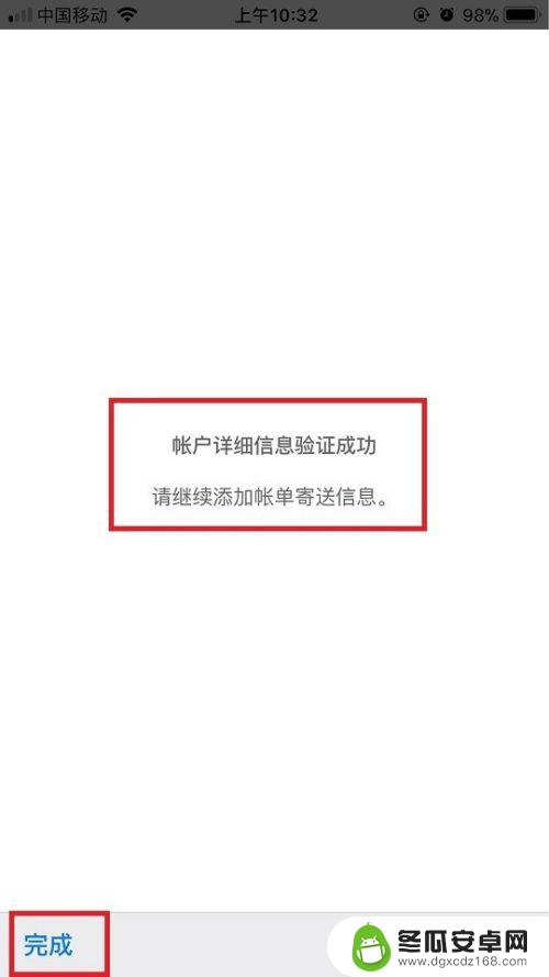 苹果手机的付款方式怎么设置 苹果手机支付方式的设置和修改步骤