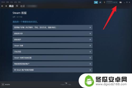 steam交换余额 steam如何将余额转到其他steam账号中