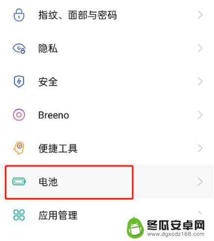 oppo手机配置低怎么调高 OPPO手机高性能模式的开启方法