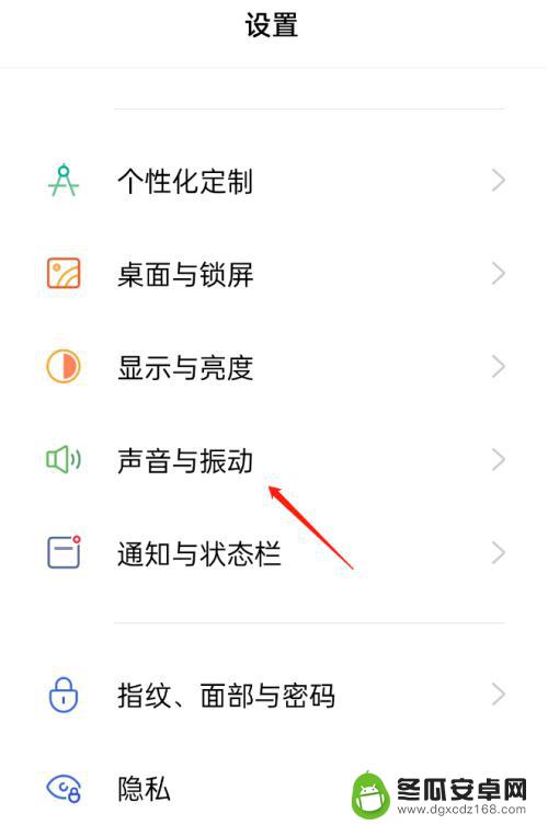 oppo手机消息来了为什么没声音 oppo手机来信息不响无声