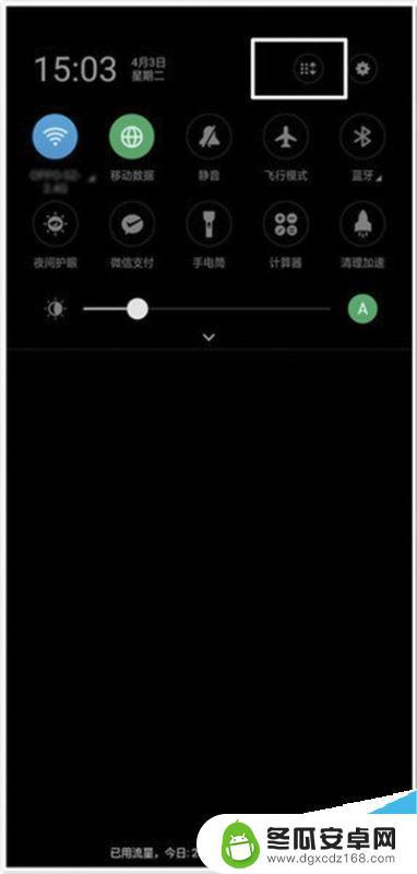 oppo手机的一键锁屏怎么设置 oppo reno一键锁屏功能使用教程