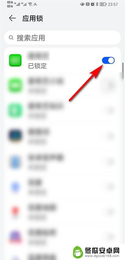 华为手机程序锁在哪里设置 华为手机应用锁设置方法