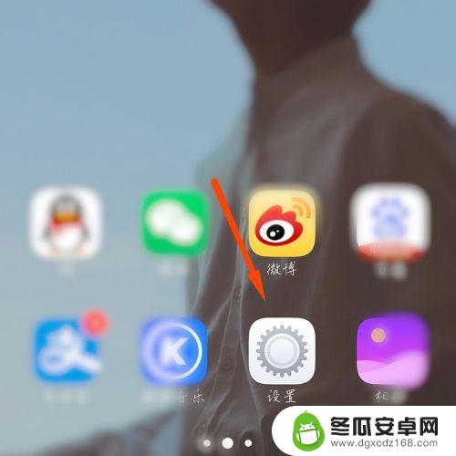 vivo手机怎么调按键显示出来 vivo手机底部按键设置方法