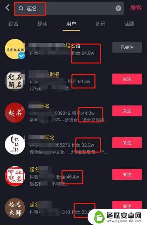 抖音名带小妹的名字(抖音名带小妹的名字怎么取)