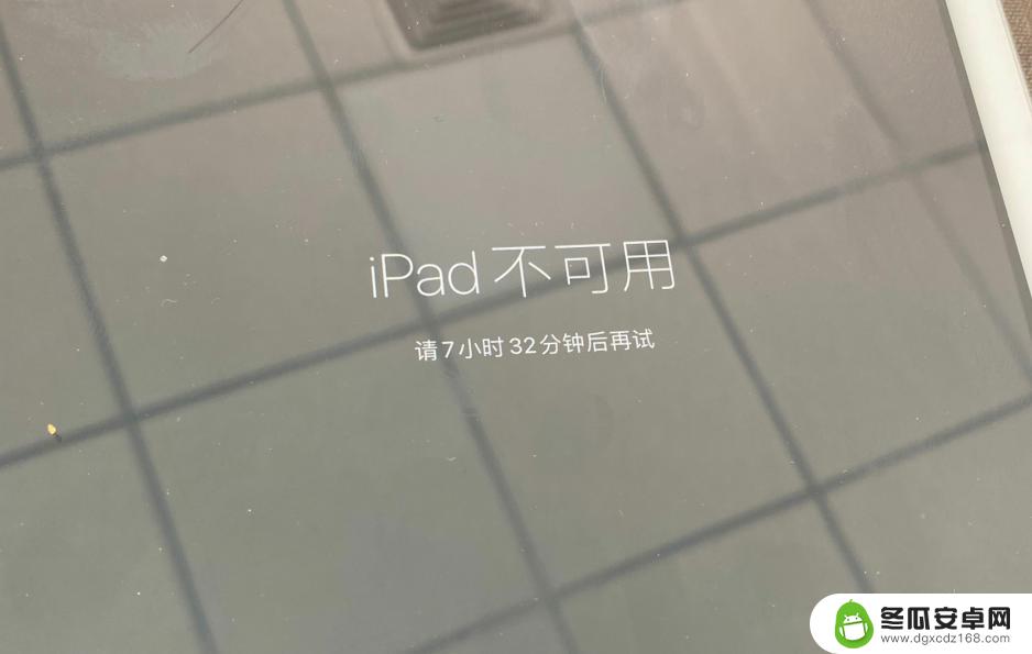 爱思助手刷机后显示ipad不可用 苹果iPhone和iPad不可用的解决办法