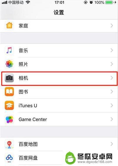 苹果手机自带美颜怎么消除 iPhone XR如何关闭前置美颜功能