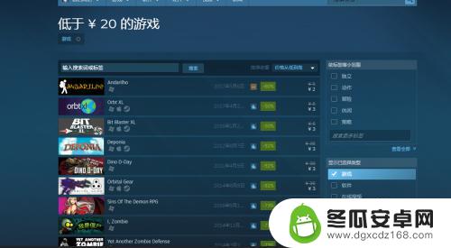 steam怎么买 如何在Steam上购买喜欢的游戏