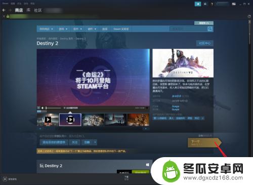 steam怎么试验语音 游戏语音如何保证正常