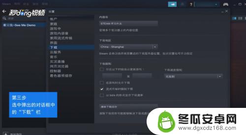 steam游戏复制到移动硬盘 如何在Steam上将游戏移动到其他磁盘