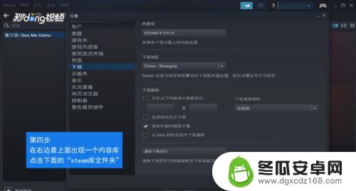 steam游戏复制到移动硬盘 如何在Steam上将游戏移动到其他磁盘