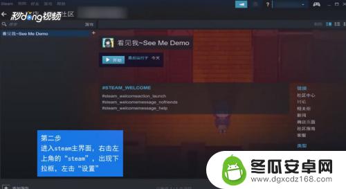 steam游戏复制到移动硬盘 如何在Steam上将游戏移动到其他磁盘