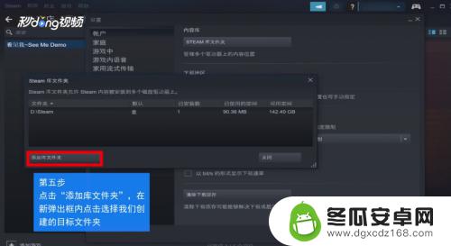 steam游戏复制到移动硬盘 如何在Steam上将游戏移动到其他磁盘