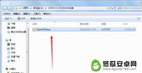 openiv找不到文件 OIV文件安装步骤