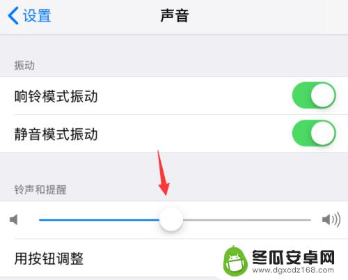 苹果手机铃声怎么加大音量 怎样在苹果iPhone手机上调整铃声音量大小