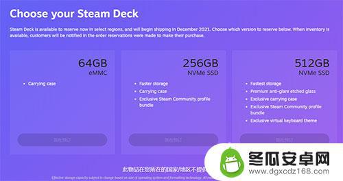 steamdeck商店在哪 如何预定 Steam 掌机