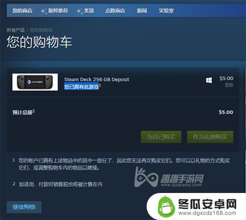 steamdeck商店在哪 如何预定 Steam 掌机