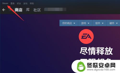 steam自启怎么样 如何设置Steam在开机时自动运行