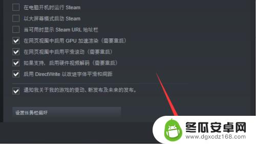 steam自启怎么样 如何设置Steam在开机时自动运行