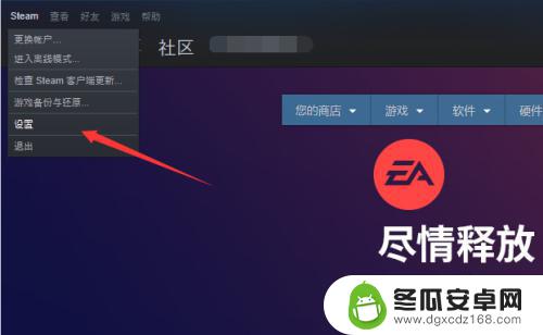 steam自启怎么样 如何设置Steam在开机时自动运行