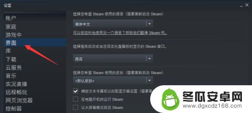 steam自启怎么样 如何设置Steam在开机时自动运行