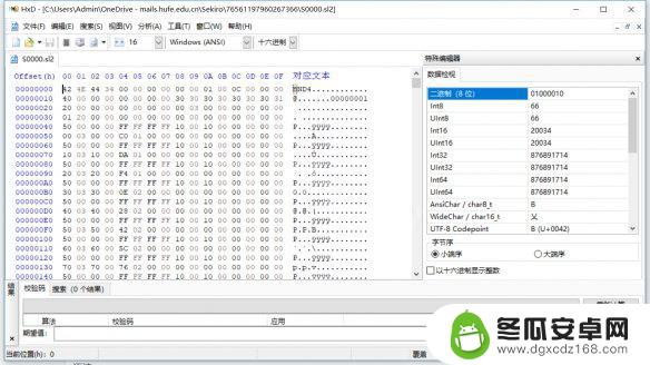 steam只狼怎么换本地存档 《只狼影逝二度》存档替换教程