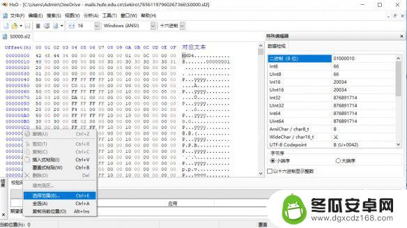 steam只狼怎么换本地存档 《只狼影逝二度》存档替换教程