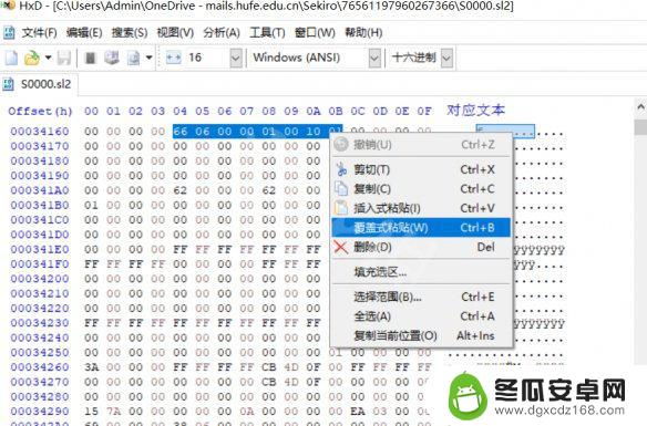 steam只狼怎么换本地存档 《只狼影逝二度》存档替换教程